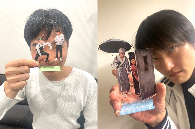JARUJARU TOWER ジャルジャルタワー